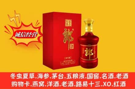 仙桃市求购回收珍品郎酒