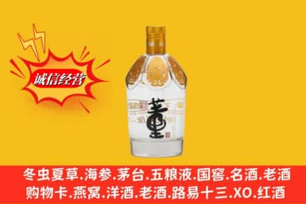 仙桃市回收老董酒